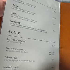 괴르츠 리뷰 사진