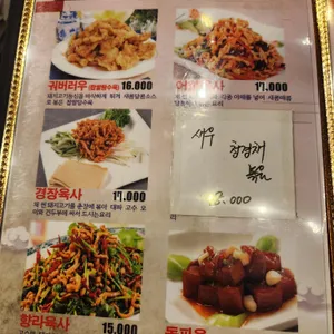 따봉양꼬치 리뷰 사진