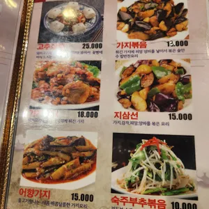 따봉양꼬치 리뷰 사진