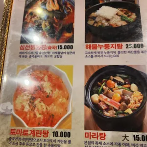 따봉양꼬치 리뷰 사진