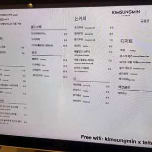 김성민커피 리뷰 사진