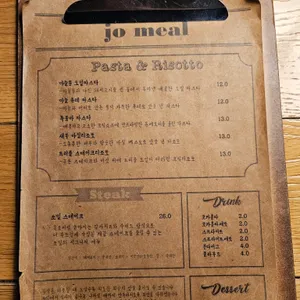 조밀 리뷰 사진