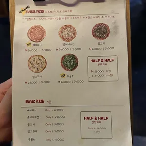 레드토마토 리뷰 사진