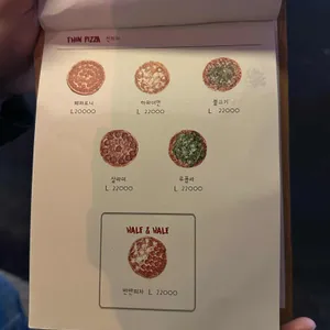 레드토마토 리뷰 사진