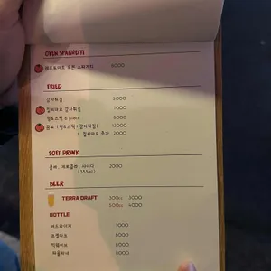 레드토마토 리뷰 사진
