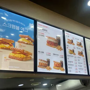 이삭토스트 리뷰 사진
