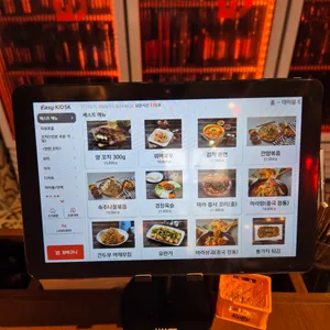 진양꼬치 리뷰 사진