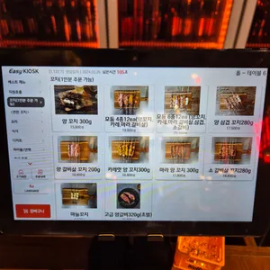 진양꼬치 리뷰 사진