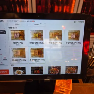 진양꼬치 리뷰 사진