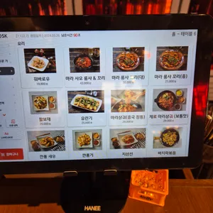 진양꼬치 리뷰 사진