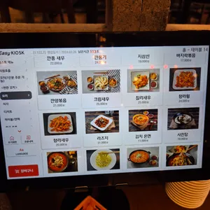 진양꼬치 리뷰 사진