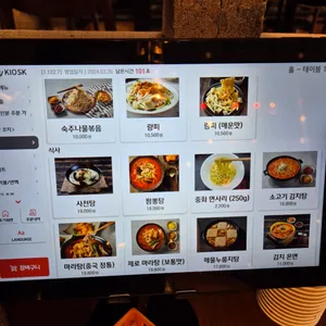 진양꼬치 리뷰 사진