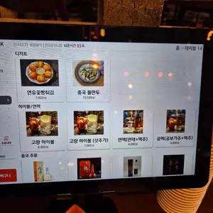 진양꼬치 리뷰 사진