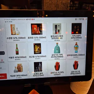 진양꼬치 리뷰 사진