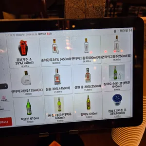 진양꼬치 리뷰 사진