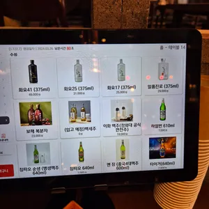 진양꼬치 리뷰 사진