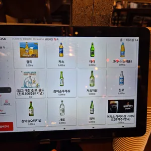 진양꼬치 리뷰 사진