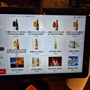 진양꼬치 리뷰 사진