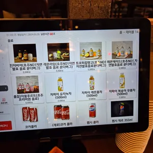 진양꼬치 리뷰 사진