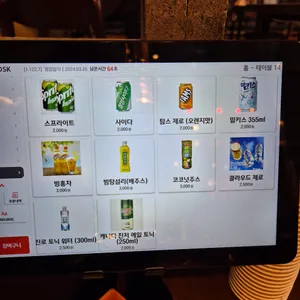 진양꼬치 리뷰 사진