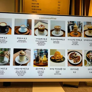 카미노 리뷰 사진