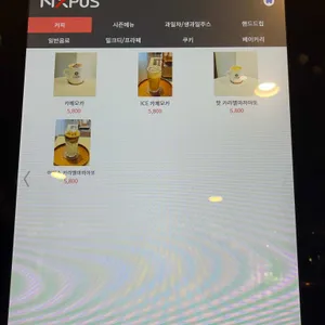 카미노 리뷰 사진