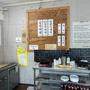 동가정80년김치찌개 리뷰 사진