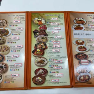 신포우리만두 리뷰 사진