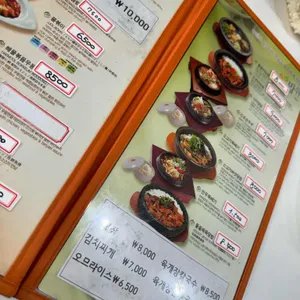 신포우리만두 리뷰 사진