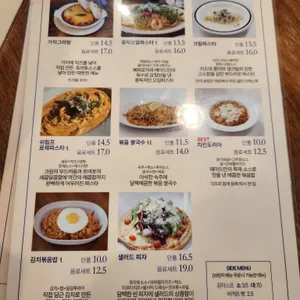 메이드 리뷰 사진