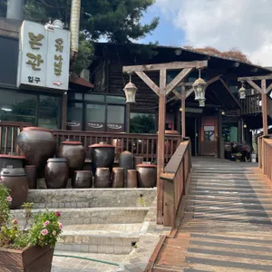로빈의숲 리뷰 사진