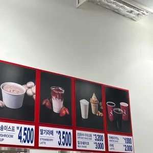 코스트코 푸드코트 리뷰 사진