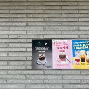 베이커리카페 공간 리뷰 사진