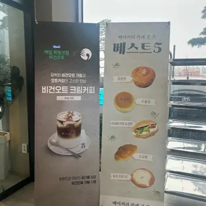 베이커리카페 공간 리뷰 사진