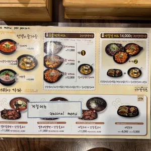 만석꾼 리뷰 사진