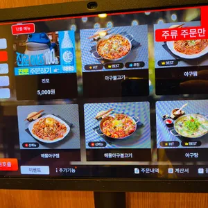 명성가 리뷰 사진