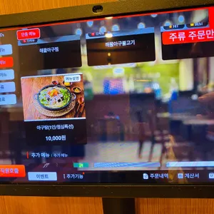 명성가 리뷰 사진