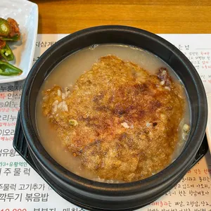 유성본가누룽지삼계탕 사진