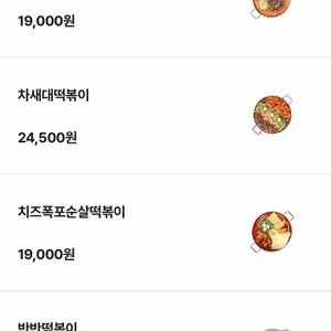 청년다방 리뷰 사진