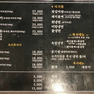 흥부골 왕갈비 리뷰 사진
