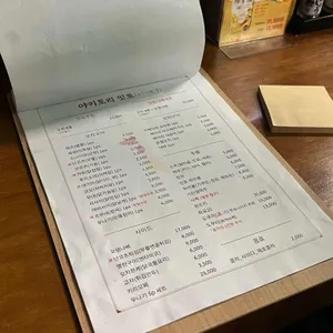 야키토리잇토 리뷰 사진