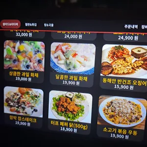 달아래 리뷰 사진