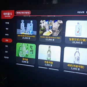달아래 리뷰 사진