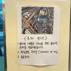 유사부의 중화식탁 리뷰 사진