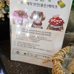 그랑팔레 리뷰 사진