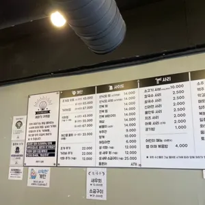 찌마기 리뷰 사진