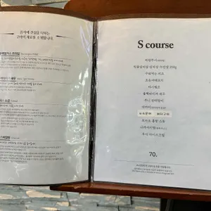 구아이 리뷰 사진