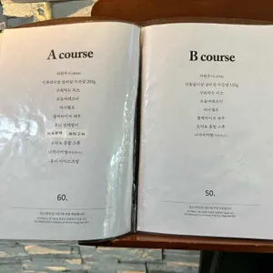구아이 리뷰 사진