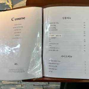 구아이 리뷰 사진