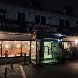 포안 리뷰 사진